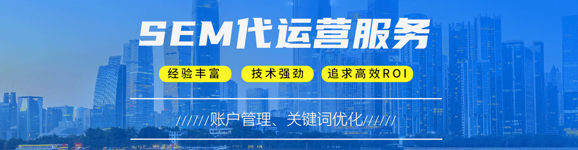 虎林百度竞价广告