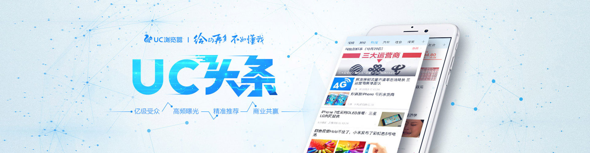 虎林竞价开户